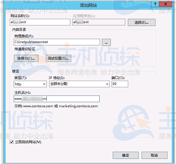 怎么把阿里云域名解析到本地服务器(阿里云域名如何解析到github page)，阿里云域名解析到本地服务器（GitHub Pages域名指向设置），阿里云域名解析到本地服务器（GitHub Pages域名指向设置教程），阿里云域名解析到本地服务器（GitHub Pages域名指向设置详解） 第2张