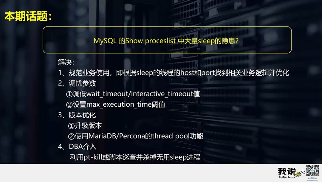mysql云端服务器(云服务器安装mysql教程)，云服务器MySQL安装教程，MySQL云端服务器部署指南，MySQL云端服务器部署教程，云服务器安装MySQL指南，MySQL云端服务器安装部署指南，从入门到精通的教程 第2张