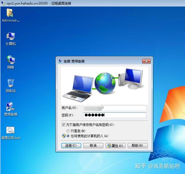 免费的vps云服务器(免费vpsibmcloud)，免费VPS云服务器，探索IBM Cloud的惊喜福利
