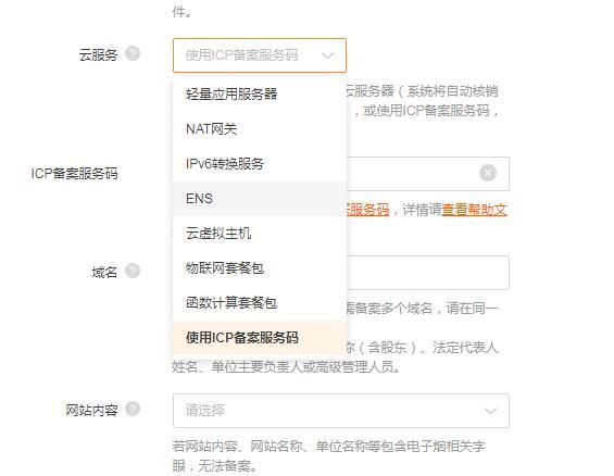 企业阿里云服务器备案号查询(企业阿里云服务器备案号查询不到)，阿里云服务器备案号查询指南，解决查询难题与无法找到的问题