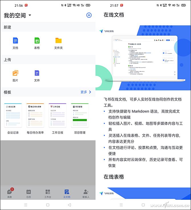 飞书云文档服务器异常(飞书云文档服务器异常怎么解决)，飞书云文档服务器异常及解决方案，飞书云文档服务器异常，解决方案与应对之策，飞书云文档服务器异常详解，解决方案与应对之策，飞书云文档服务器异常详解，解决方案与应对之策，飞书云文档服务器异常详解及解决方案，应对之策与故障排除指南 第1张