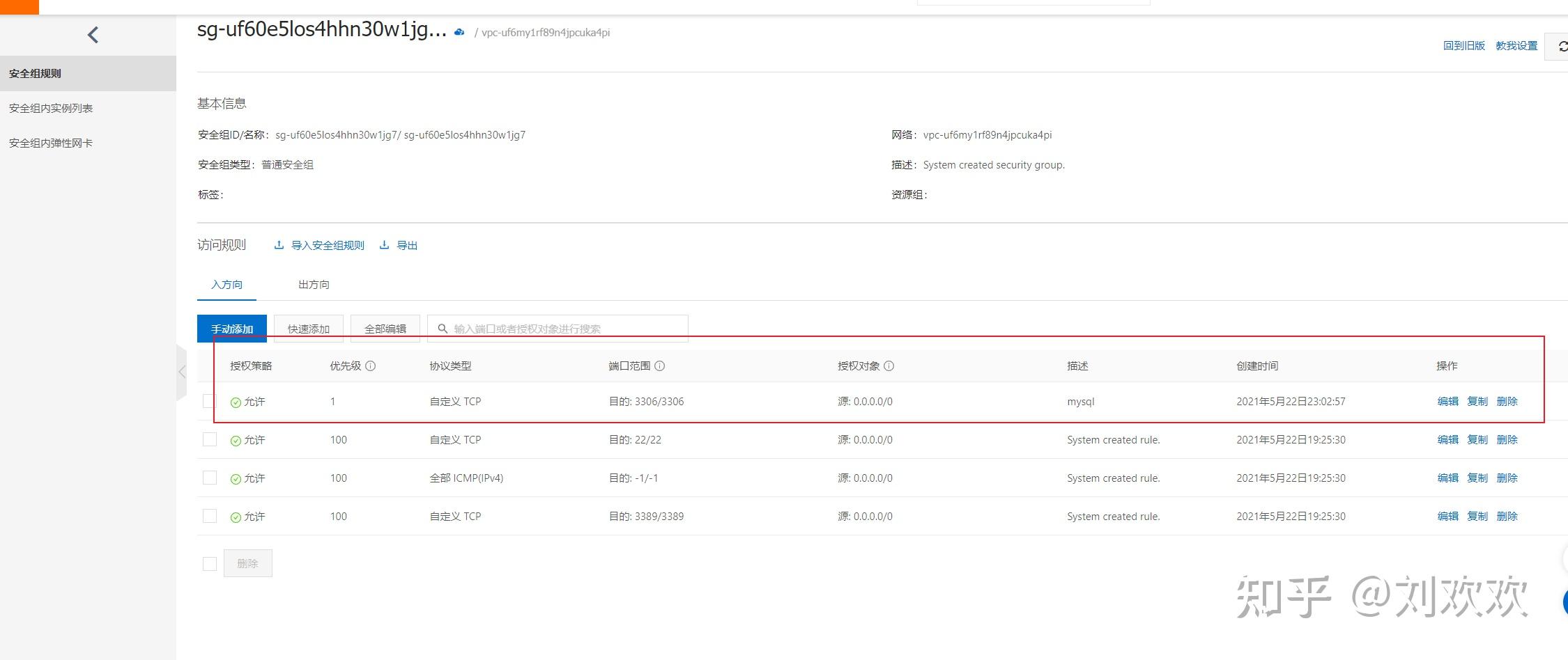 阿里云的服务器可以装win7吗知乎(阿里云的服务器可以装win7吗知乎文档)，阿里云服务器能否安装Windows 7系统？知乎文档解析，阿里云服务器能否安装Windows 7系统？知乎文档解析与探讨，阿里云服务器能否安装Windows 7系统？知乎文档解析与探讨，官方回应和用户经验分享，阿里云服务器能否安装Windows 7系统？官方回应与知乎文档解析及用户经验分享