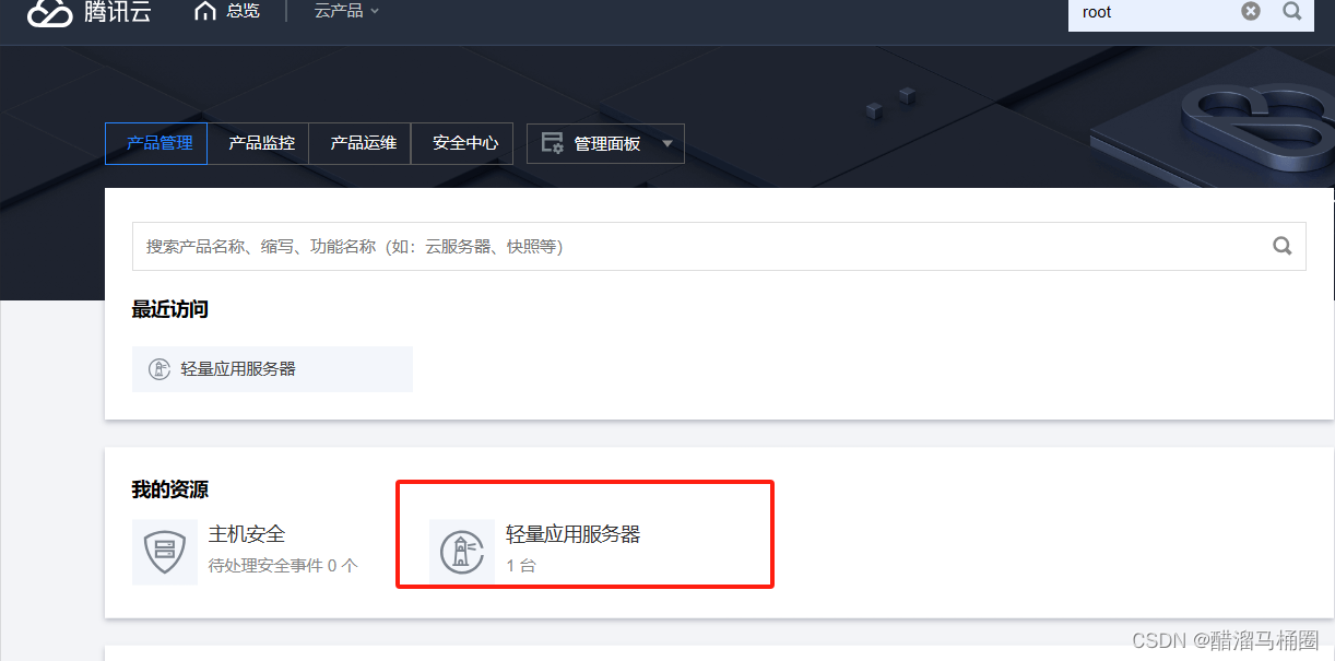 怎么进入云桌面服务器设置(怎么进入云桌面服务器设置页面)，云桌面服务器设置入门指南，进入服务器设置页面教程，云桌面服务器设置入门，如何进入服务器设置页面教程，云桌面服务器设置入门，进入服务器设置页面教程与指南，云桌面服务器设置入门，进入服务器设置页面教程与指南，云桌面服务器设置入门，进入服务器设置页面的教程与指南 第2张