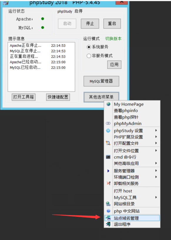 怎么在服务器里写网站域名(怎么在服务器里写网站域名信息)，如何在服务器中设置网站域名信息，如何在服务器中设置网站域名信息及操作指南，服务器设置网站域名信息全攻略，操作指南与步骤解析