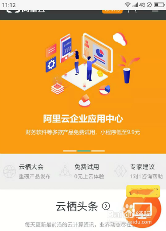 阿里云服务器优惠码怎么使用不了(阿里云服务器优惠码怎么使用不了了)，阿里云服务器优惠码无法使用的问题解析