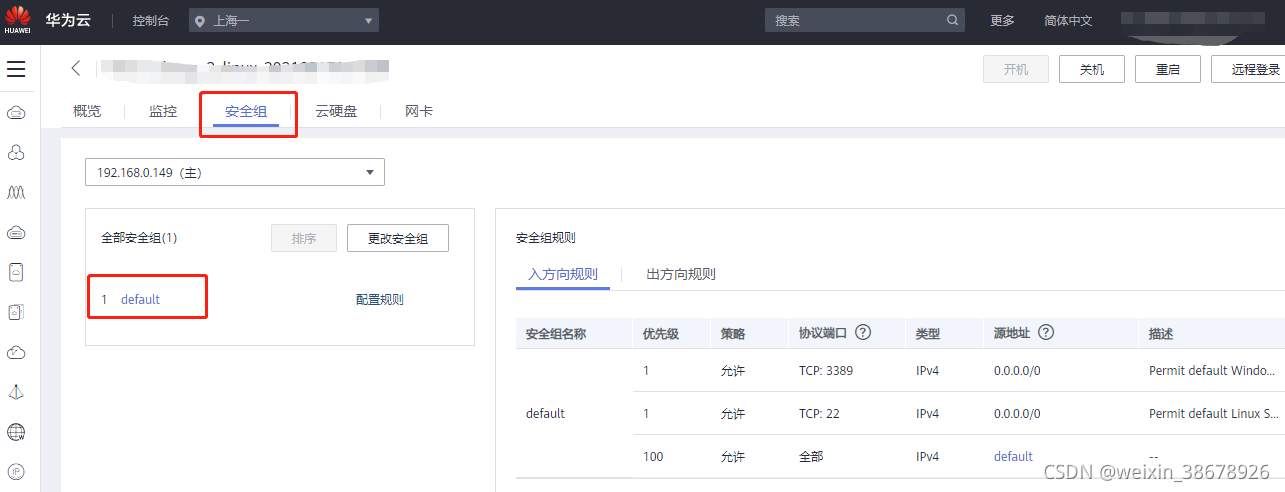 云服务器无法访问某个网站(云服务器无法访问某个网站怎么解决)，云服务器无法访问某网站的解决方案探讨 第1张