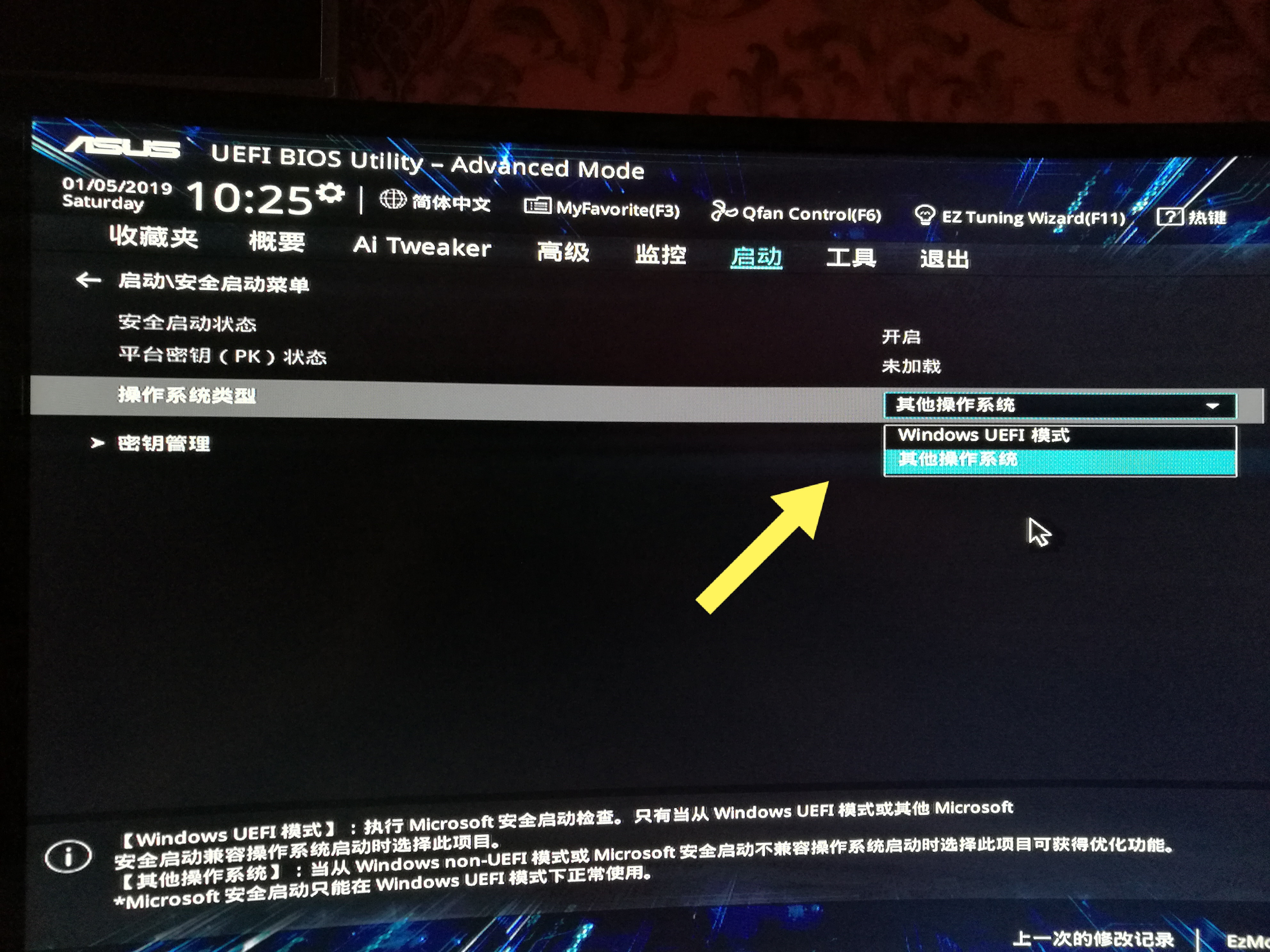 虚拟服务器重启如何进入bios的简单介绍，虚拟服务器重启进入BIOS简介，虚拟服务器重启进入BIOS操作简介，虚拟服务器重启进入BIOS操作简介及指南，虚拟服务器重启进入BIOS操作简介及指南，虚拟服务器重启进入BIOS操作简介及实用指南，虚拟服务器重启进入BIOS操作简介及实用指南，虚拟服务器重启进入BIOS操作简介及实用指南，虚拟服务器重启进入BIOS操作实用指南简介，虚拟服务器重启进入BIOS操作实用指南简介 第2张