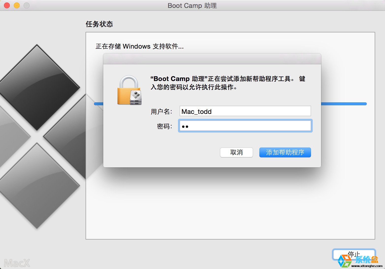 mac为什么安装不了云服务器(macbookair无法安装osx)，Mac无法安装云服务器及osx问题解析