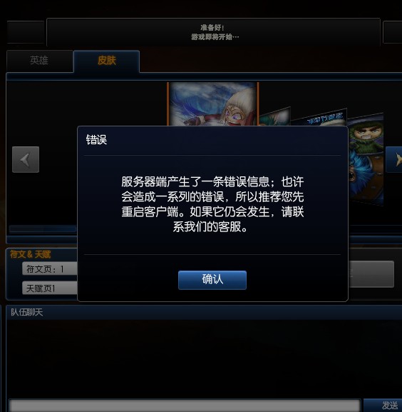 关于lol服务器位置离江西最近云服务器的信息，LOL服务器离江西最近的云服务器位置揭秘，LOL服务器离江西最近的云服务器位置揭秘，最新信息汇总 第2张