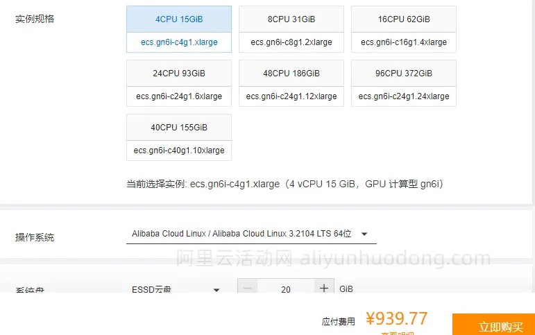 关于好的云服务器价格对比的信息，云服务器价格对比，寻找性价比之选，云服务器价格对比，寻找高性价比之选 第2张