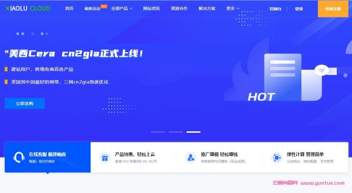 为什么云服务器还会有流量费用(为什么云服务器还会有流量费用显示)，云服务器流量费用的原因与解析，为何会产生流量费用显示？ 第2张