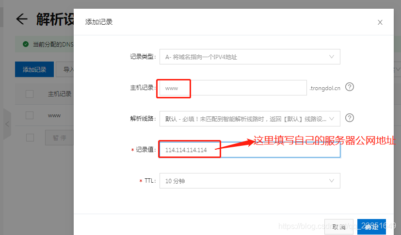 怎么把域名解析到服务器商(域名怎么解析到另外一个域名)，如何将域名解析到另一域名或服务器商，如何将域名解析转移到另一域名或服务器提供商的步骤指南，域名解析转移至另一域名或服务器提供商的步骤详解，域名解析转移至另一域名或服务器提供商的详细步骤与指南