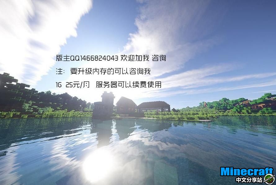 mc服务器租用网站(mc服务器租用网站免费)，MC服务器租用网站，免费与优质选择探索 第1张