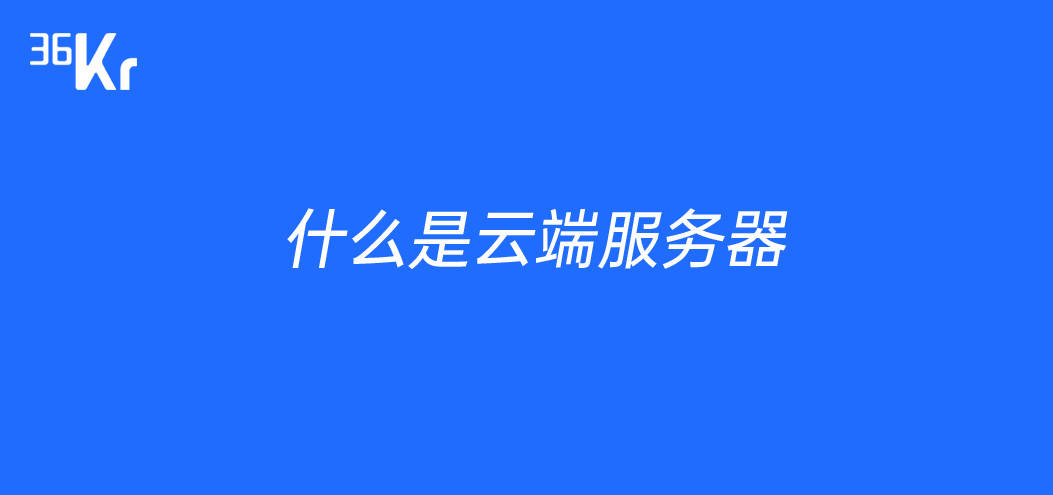 苹果手机云服务器存多了则手机运行慢吗?(苹果手机云服务器存多了则手机运行慢吗怎么办)，苹果手机云存储过多会影响手机运行吗？解决方法探讨，探讨，苹果手机云存储过多会影响手机运行吗？解决方案分享！ 第1张
