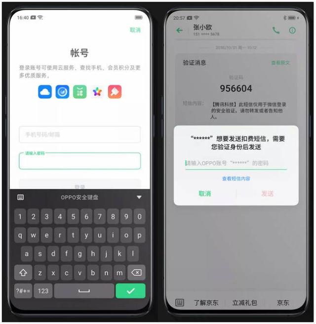 oppo云服务器需要验证码吗怎么设置(oppo云服务器需要验证码吗怎么设置密码)，OPPO云服务器验证码及密码设置指南，OPPO云服务器验证码及密码设置指南，详细步骤与操作教程，OPPO云服务器验证码及密码设置详解，操作指南与教程，OPPO云服务器验证码及密码设置详解，操作指南与教程，OPPO云服务器验证码及密码设置详解，操作指南与教程，OPPO云服务器验证码及密码设置详解，操作指南与教程，OPPO云服务器验证码及密码设置详解，操作指南与教程，OPPO云服务器验证码及密码设置详解，操作指南与教程