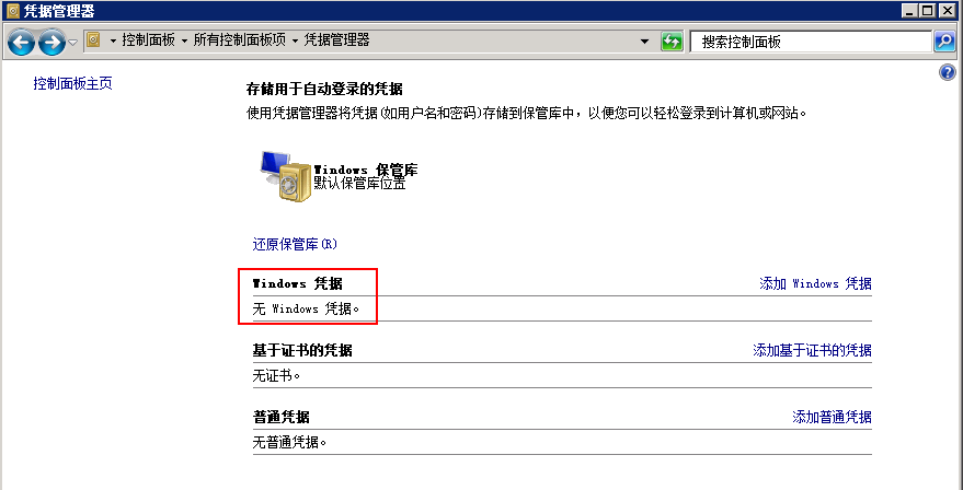 远程连接云服务器非常慢怎么解决(远程连接云服务器非常慢怎么解决呢)，解决远程连接云服务器速度慢的方法与策略，解决远程连接云服务器速度慢的方法与策略，优化连接速度与性能探讨，解决远程连接云服务器速度慢的方法与策略，优化连接速度与性能探讨指南，解决远程连接云服务器速度慢的方法与策略，优化连接性能指南