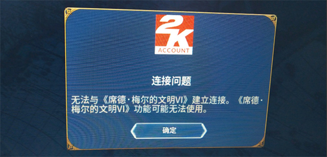 steam购买游戏服务器连接失败(steam买东西连接steam服务器)，Steam游戏购买遭遇服务器连接失败问题，Steam游戏购买遭遇服务器连接失败问题解析，Steam游戏购买遭遇服务器连接失败，问题解析与解决方案，Steam游戏购买服务器连接失败问题解析及解决方案 第1张