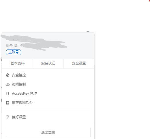 腾讯云服务器如何返现流量卡(利用利用腾讯云服务器怎么免流)，腾讯云服务器流量卡返现攻略，免流使用技巧揭秘 第2张