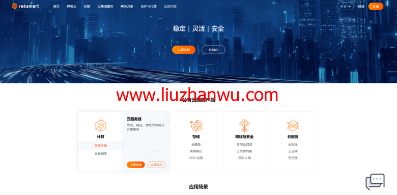 香港云服务器怎么设置网站密码(香港云服务器怎么设置网站密码保护)，香港云服务器网站密码设置与保护指南，香港云服务器网站密码设置与保护指南，如何设置网站密码及保护策略，香港云服务器网站密码设置与保护指南，如何设置网站密码及保护策略，香港云服务器网站密码设置与保护指南，如何设置网站密码及保护策略详解，香港云服务器网站密码设置与保护详解，设置密码及保护策略全攻略 第1张
