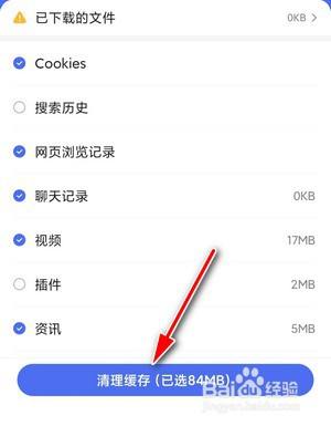 百度极速版上的云服务器在哪看(百度极速版上的云服务器在哪看到)，百度极速版云服务器查看指南，位置与使用方法 第2张
