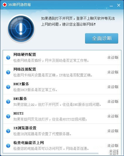 360云盘网页版找不到服务器(360云盘网页版找不到服务器怎么回事)，360云盘网页版无法连接服务器的问题解析，360云盘网页版无法连接服务器问题解析与解决方案，360云盘网页版无法连接服务器问题解析及解决方案 第1张