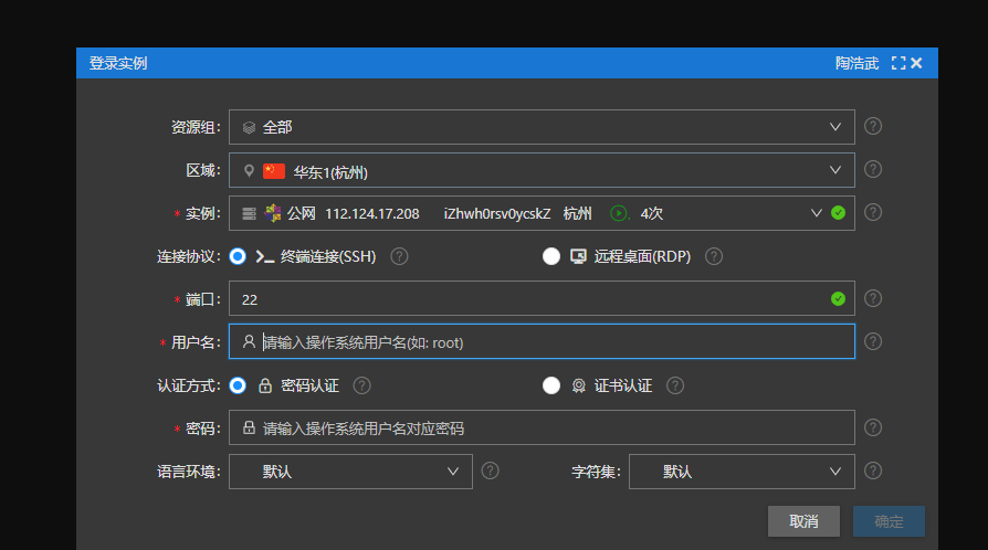 阿里云服务器上怎么导出来照片(阿里云服务器的文件怎么复制出来)，阿里云服务器上的照片导出及文件复制方法指南，阿里云服务器照片导出与文件复制方法详解指南，阿里云服务器照片导出与文件复制详解教程，阿里云服务器照片导出与文件复制教程，详细步骤指南