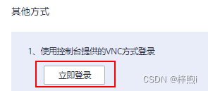 华为云服务器域名怎么用(华为云的域名能绑定阿里云服务器吗)，华为云服务器域名使用指南，能否绑定阿里云服务器？，华为云服务器域名使用指南，如何绑定阿里云服务器？能否绑定阿里云服务器解析？，华为云服务器域名使用指南，能否绑定阿里云服务器及其解析方法？