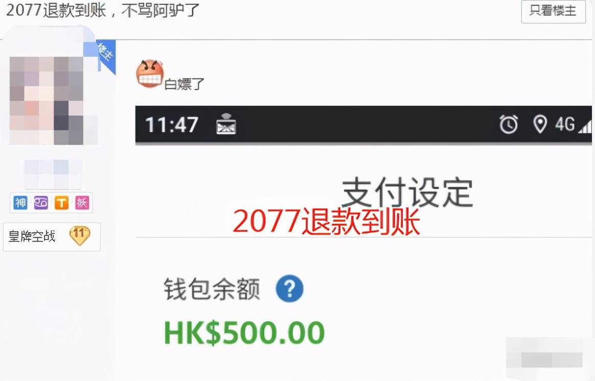 服务器购买后怎么退款(服务器购买后怎么退款教程)，服务器购买后的退款流程与教程 第2张