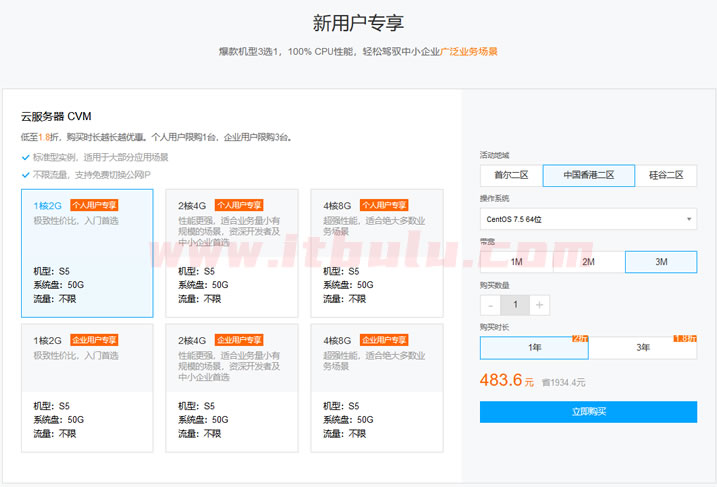 腾讯投资云服务器是什么(腾讯投资云服务器是什么东西)，腾讯投资云服务器，深度探究其内涵与意义 第1张