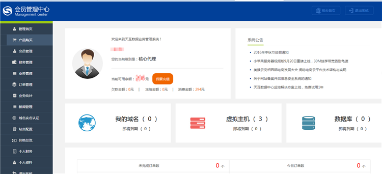 云服务器购买域名(云服务器购买域名是什么)，云服务器购买域名解析及概述，云服务器购买域名解析及概述，购买流程、域名解析与服务器应用探讨