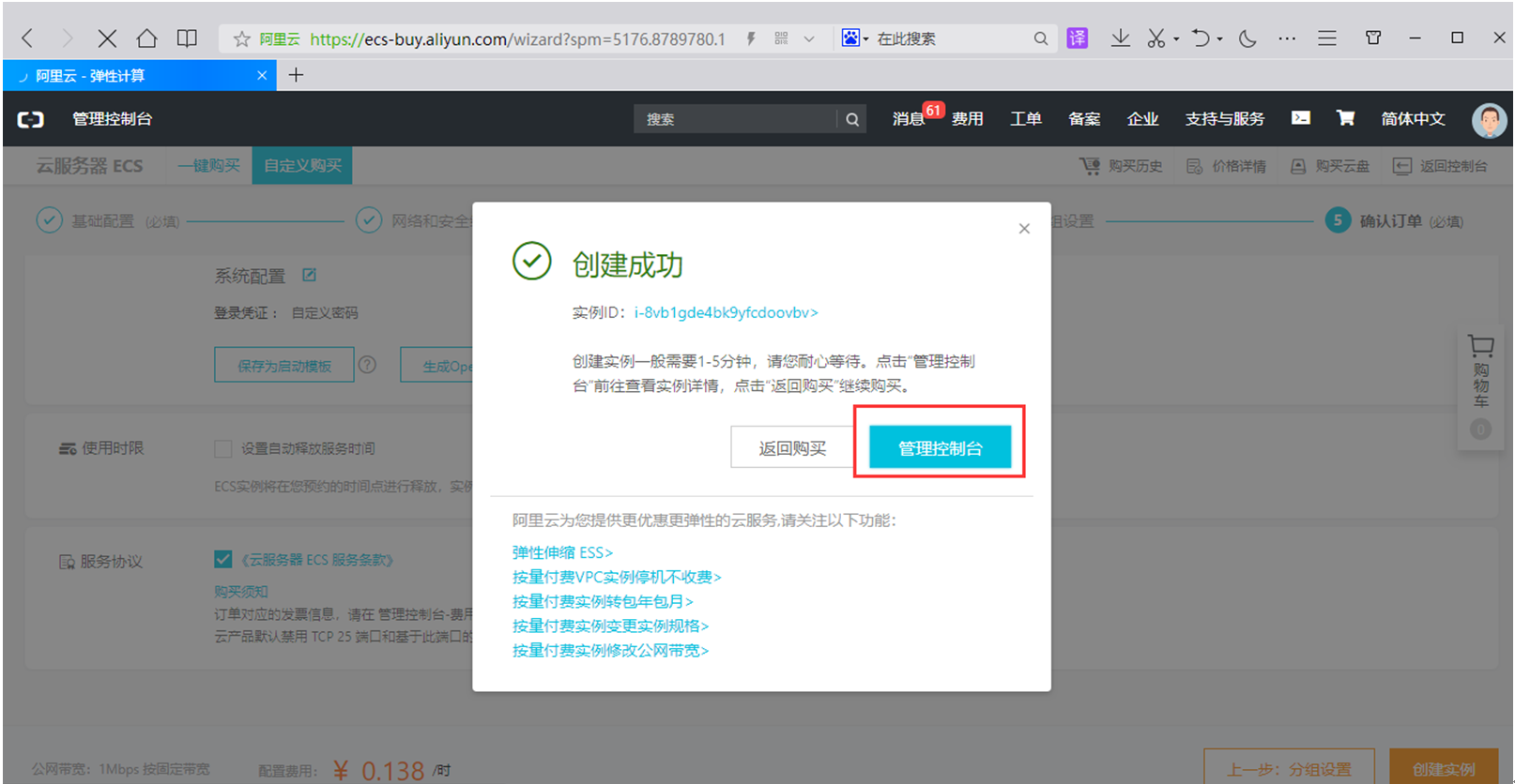 阿里云数据怎么传到服务器里(阿里云数据怎么传到服务器里的)，阿里云数据传输至服务器的步骤和方案，阿里云数据传输至服务器的步骤详解与方案探讨，阿里云数据传输至服务器的详细步骤与方案探讨，数据传输详解及探讨最佳实践，阿里云数据传输至服务器的步骤详解与最佳实践探讨，阿里云数据传输至服务器的步骤详解与最佳实践探讨，阿里云数据传输至服务器，步骤详解与最佳实践探讨，阿里云数据传输至服务器的步骤详解与最佳实践探讨，数据迁移方案解析与探讨，阿里云数据传输至服务器的步骤详解及最佳实践探讨，数据迁移方案解析与探讨。