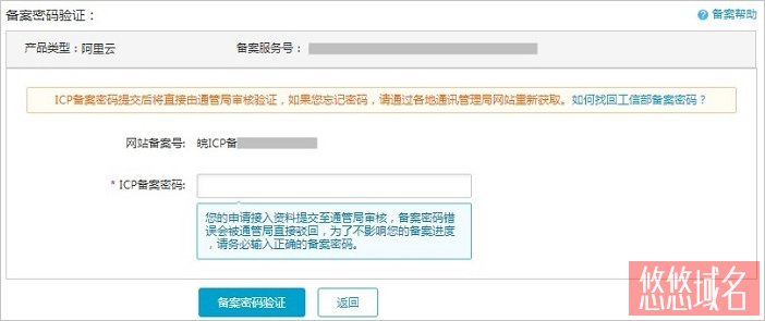 服务器连接域名需要备案么吗(服务器绑定了域名但外网无法访问)，服务器连接域名是否需要备案？解析域名绑定后外网无法访问问题，服务器连接域名是否需要备案？域名绑定后外网无法访问问题解析，关于服务器连接域名是否需要备案及域名绑定后外网无法访问问题的解析，关于服务器连接域名是否需要备案及域名绑定后外网访问问题的解析与探讨