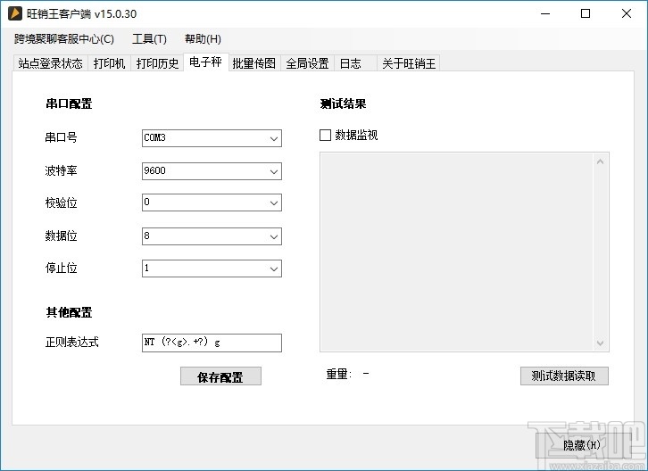 速达服务器域名(速达3000域名设置)，速达服务器域名设置详解（速达3000域名配置指南），速达服务器域名设置详解，速达3000域名配置指南 第2张