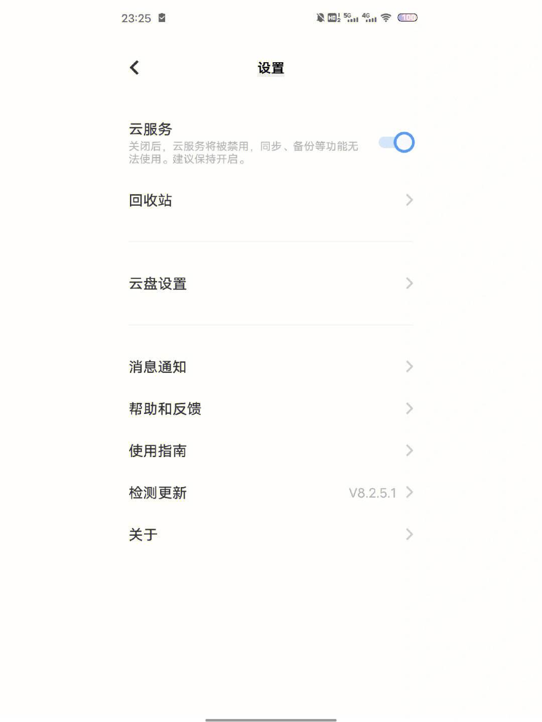 如何关闭相册里的云服务器(如何关闭相册里的云服务器功能)，如何关闭相册云服务器功能？详细步骤解析，如何关闭相册云服务器功能？详细步骤解析与操作指南，如何关闭相册云服务器功能？详细步骤解析与操作指南，如何关闭相册云服务器功能？详细步骤解析与操作指南大全，如何关闭相册云服务器功能？详细步骤解析与操作指南大全，如何关闭相册云服务器功能？详细步骤解析与操作指南大全