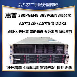 四川惠普服务器虚拟化优化云主机(四川惠普服务器虚拟化优化云主机怎么用)，四川惠普服务器虚拟化优化云主机使用指南及技巧，四川惠普服务器虚拟化优化云主机使用指南及技巧，如何高效使用云主机服务？ 第2张