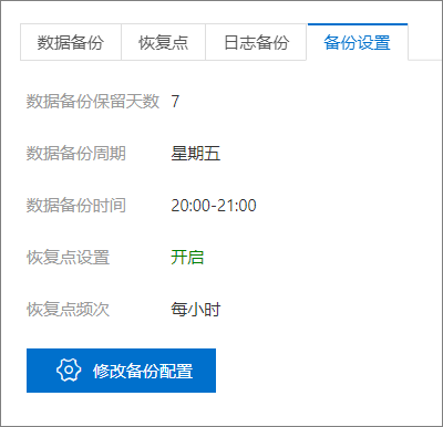 如何备份云服务器系统数据(如何备份云服务器系统数据到电脑)，云服务器系统数据备份指南，如何备份到电脑？ 第2张