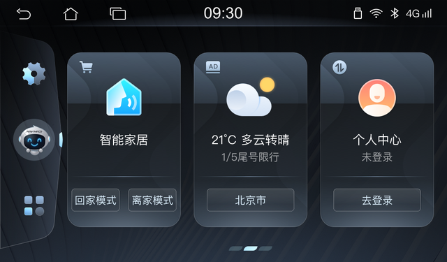 智联云服务器效果图下载什么软件(智联云服务器效果图下载什么软件好)，智联云服务器效果图下载指南，推荐最佳软件选择 第2张