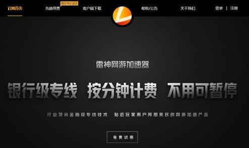 手机免费云游戏加速服务器地址在哪(手机免费云游戏加速服务器地址在哪看)，手机云游戏加速服务器地址获取指南，免费入口及查看方法 第2张
