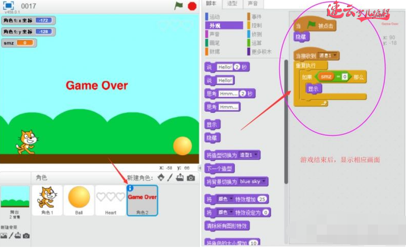 编程猫云服务器(编程猫中的云变量怎么用)，编程猫云服务器使用指南，云变量的应用与操作