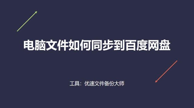 百度云服务器是百度的吗(百度云服务器是百度的吗知乎)，百度云服务器的归属问题解析，是否属于百度？，百度云服务器的归属问题解析，究竟是否属于百度？ 第2张
