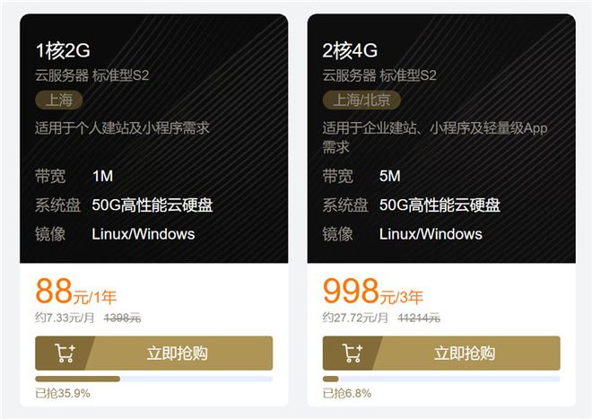 2020双11云服务器(cloudcone双十一)，双11云服务器盛宴，CloudCone独家优惠，助力企业云端飞跃