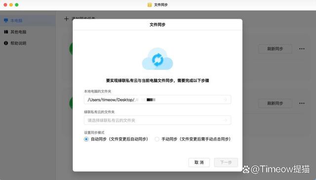 私有云服务器怎么使用(私有云服务器怎么使用手机)，私有云服务器的使用指南，手机操作篇 第1张