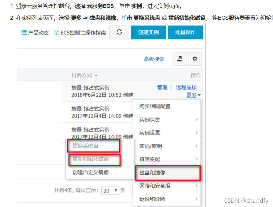 怎么注销阿里云服务器(怎么注销阿里云服务器账号)，阿里云服务器账号及服务器注销指南，阿里云服务器账号及服务器注销指南，如何注销阿里云服务器账号与服务器？，阿里云服务器账号及服务器注销全指南，一步步教你如何注销阿里云服务器账号与服务器，阿里云服务器账号及服务器注销全攻略，详细步骤教你如何注销账号与服务器，阿里云服务器账号及服务器注销全攻略，详细步骤教你如何注销账号与服务器，阿里云服务器账号及服务器注销全攻略，详细步骤教你如何轻松注销账号与服务器