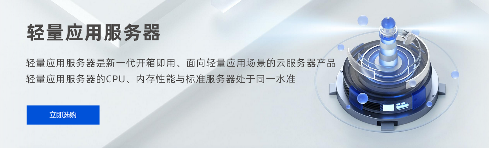 用友腾讯云服务器(用友腾讯云服务器怎么用)，用友腾讯云服务器使用指南，操作方法与技巧 第1张