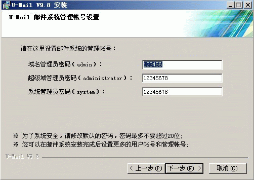 邮件接收服务器域名怎么查?(接收邮件服务器的域名或ip地址)，如何查询邮件接收服务器的域名或IP地址？，如何查询邮件接收服务器的域名或IP地址？详细步骤解析！，如何查询邮件接收服务器的域名或IP地址？详细步骤解析与技巧分享！，如何查询邮件接收服务器的域名或IP地址？详细步骤与技巧分享！，如何查询邮件接收服务器的域名或IP地址？详细步骤与技巧分享！ 第2张