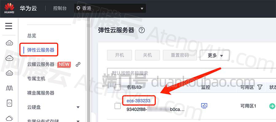 摩托罗拉手机安装华为云服务器(摩托罗拉手机安装华为云服务器教程)，摩托罗拉手机安装华为云服务器教程，步骤详解