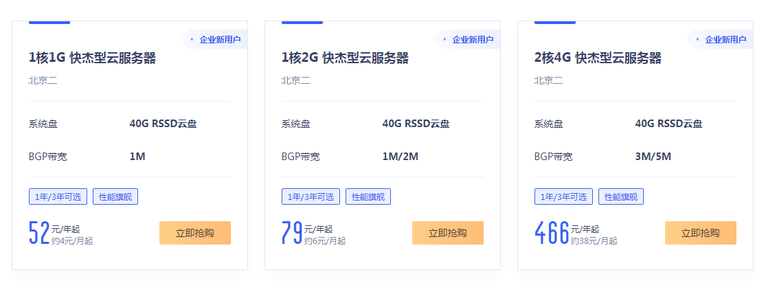 云服务器企业新用户(云服务器企业新用户怎么用)，云服务器企业新用户使用指南，入门教程与操作指南