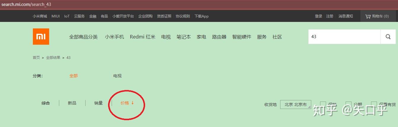 小米有云服务器嘛知乎(小米有云服务器嘛知乎推荐)，小米是否有云服务器？知乎上的解读与推荐，小米是否有云服务器？知乎解读与推荐概览，小米是否有云服务器？知乎解读与推荐概览，专业解读与概览分享。，小米是否有云服务器？知乎专业解读与推荐概览，小米是否有云服务器？知乎专业解读与推荐概览分析，小米是否有云服务器？知乎专业解读与推荐概览分析，小米是否有云服务器？知乎专业解读与推荐概览分析，小米是否有云服务器？知乎专业解读与推荐概览分析，小米是否有云服务器？知乎专业解读与推荐概览分析