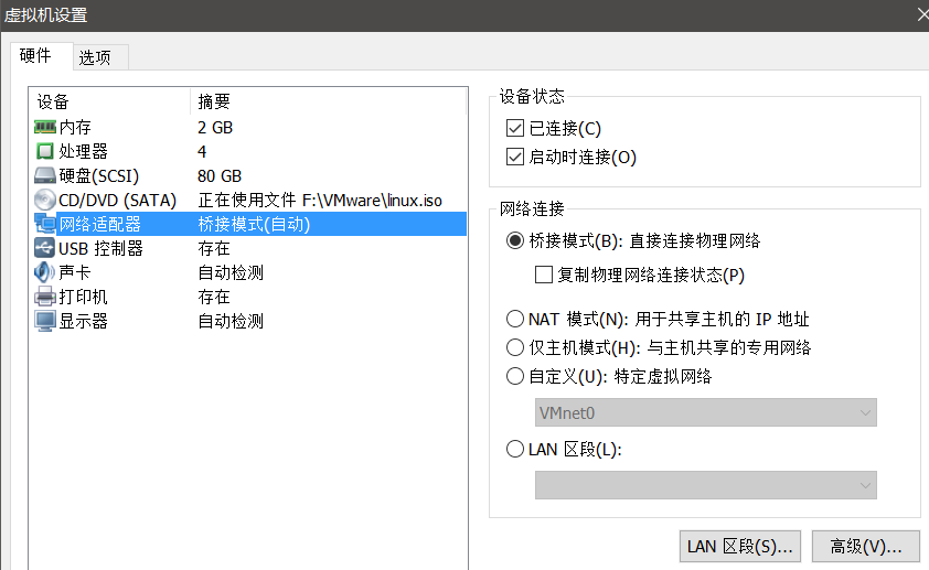 连接远程服务器要不要创建虚拟机的简单介绍，连接远程服务器时是否需要创建虚拟机的简介，连接远程服务器时是否需要创建虚拟机的简介与指南，连接远程服务器时是否需要创建虚拟机，简介与操作指南，连接远程服务器时是否需要创建虚拟机，简介与操作指南详解，连接远程服务器时是否需要创建虚拟机，简介与操作指南详解，连接远程服务器是否需要创建虚拟机，简介与操作指南详解 第2张