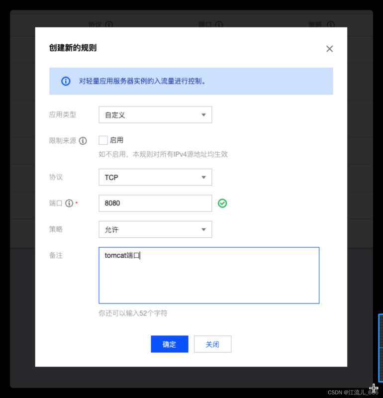 腾讯云服务器脚本教程视频(腾讯云服务器脚本教程视频下载)，腾讯云服务器脚本教程详解，视频教程与下载指南，腾讯云服务器脚本教程详解，视频教程与下载指南，腾讯云服务器脚本教程详解，视频教程、下载指南与操作指南，腾讯云服务器脚本教程详解，视频教程、下载指南与操作指南全攻略，腾讯云服务器脚本教程详解，视频教程、下载指南与操作全攻略，腾讯云服务器脚本教程详解，视频教程、下载指南与操作全攻略（含视频下载与操作指南），腾讯云服务器脚本教程详解，视频教程、下载指南与操作全攻略（含视频下载链接） 第2张
